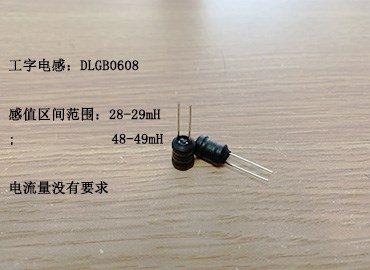 工字電感精度5%以下，不知符不符合你的要求呢？